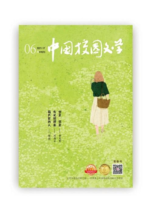 奥斯卡首位华人最佳艺术指导，叶锦添首部自传性摄影随笔集《凝望》出版
