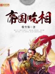 这是什么蛾子？对人有害吗？游戏画面