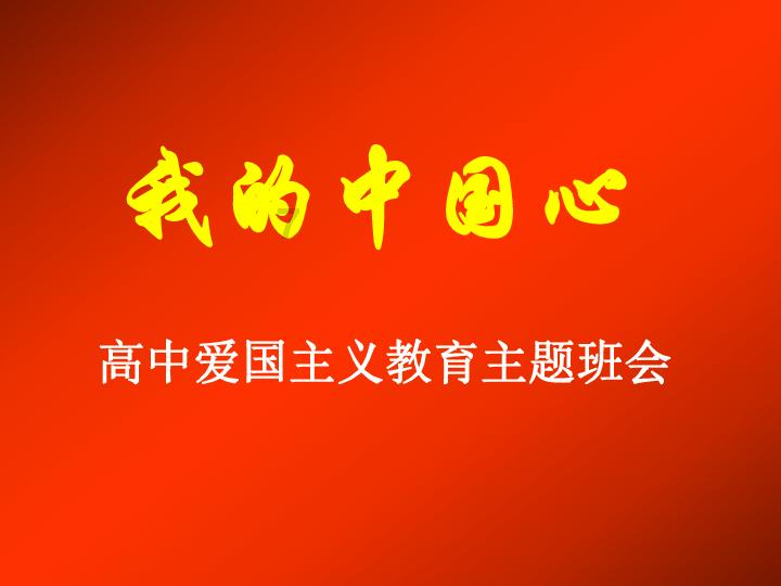 海底的秘密