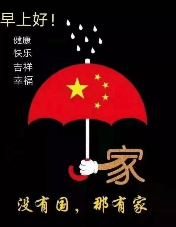 怎样调节心理情绪？游戏画面