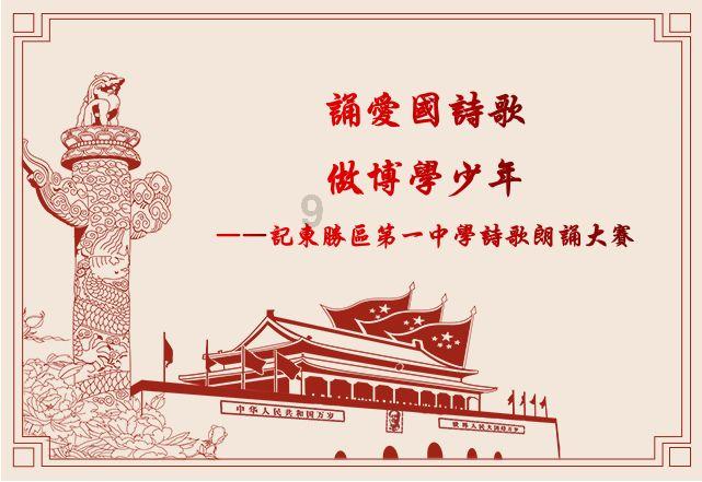 营救迷路的小男孩
