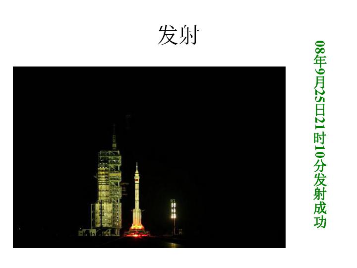 龙魂时刻