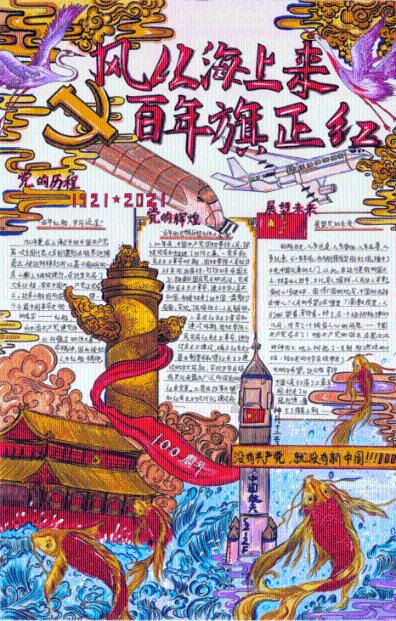 讨鬼传2